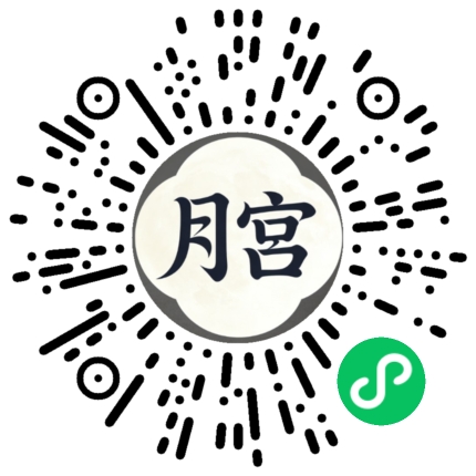 月宫配音微信小程序二维码